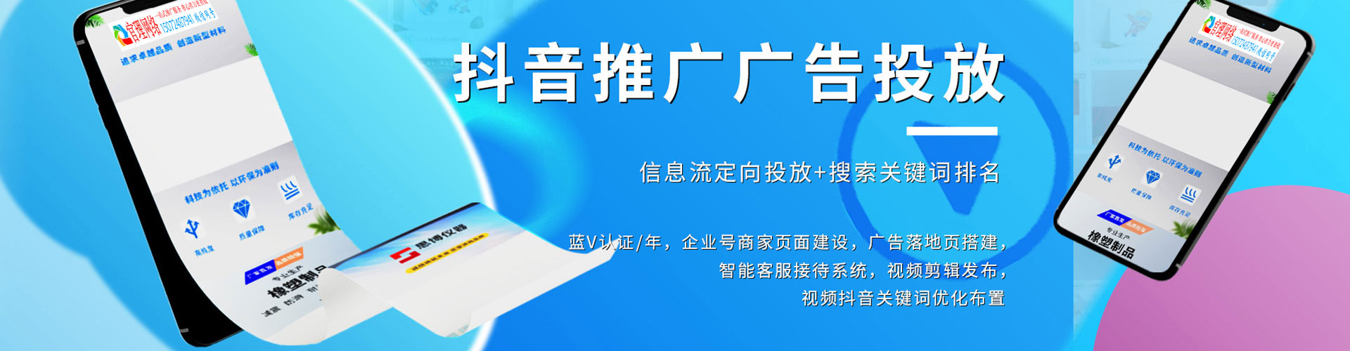 冠县百度竞价赚钱